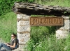 Ковачевица